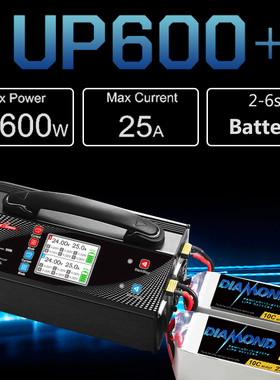 飞腾UP600+充电器1200W双通道25A一键充电2-6S半固态锂电池平衡充