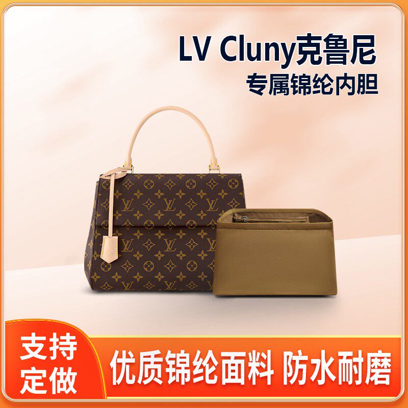 适用LV cluny克鲁尼手提内胆包 miniBB中号尼龙绸缎收纳内衬轻薄