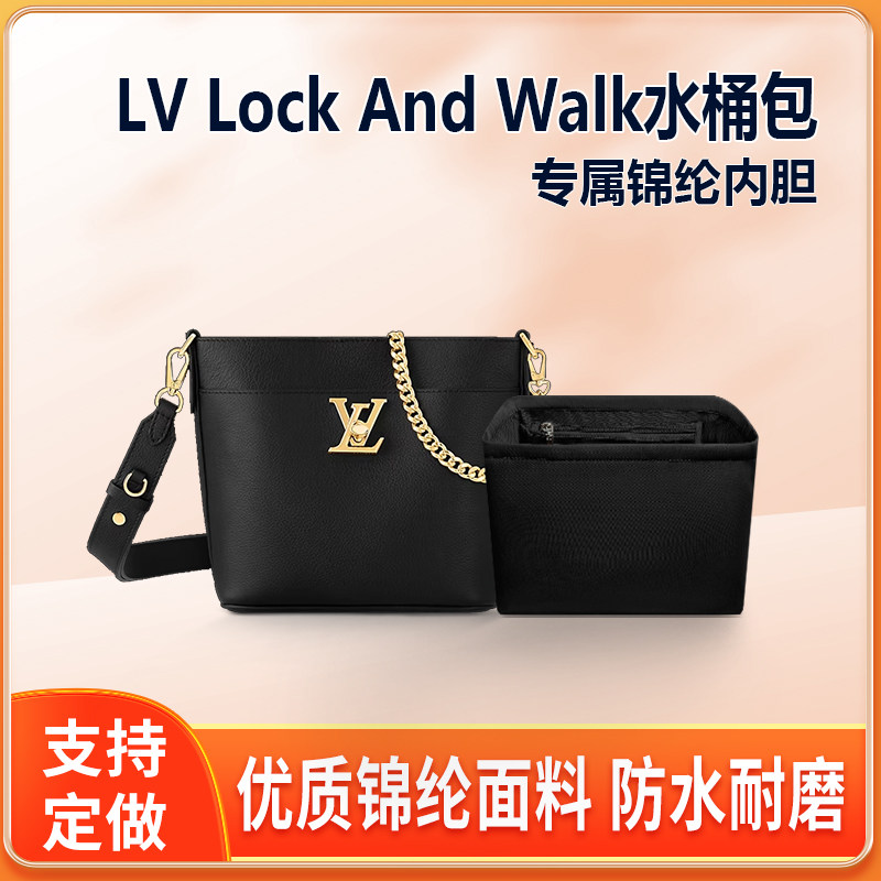 适用LV新款水桶包内胆Lock And Walk链条包内衬收纳尼龙拉链包袋