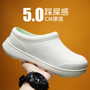 防滑春秋厨师鞋舒适透气