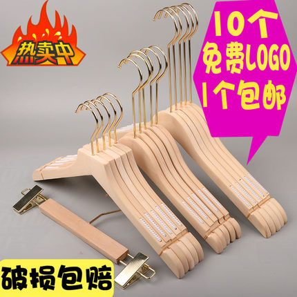 服装店实木衣架原木本色无油漆高档厚款金钩木质衣撑裤挂定制logo