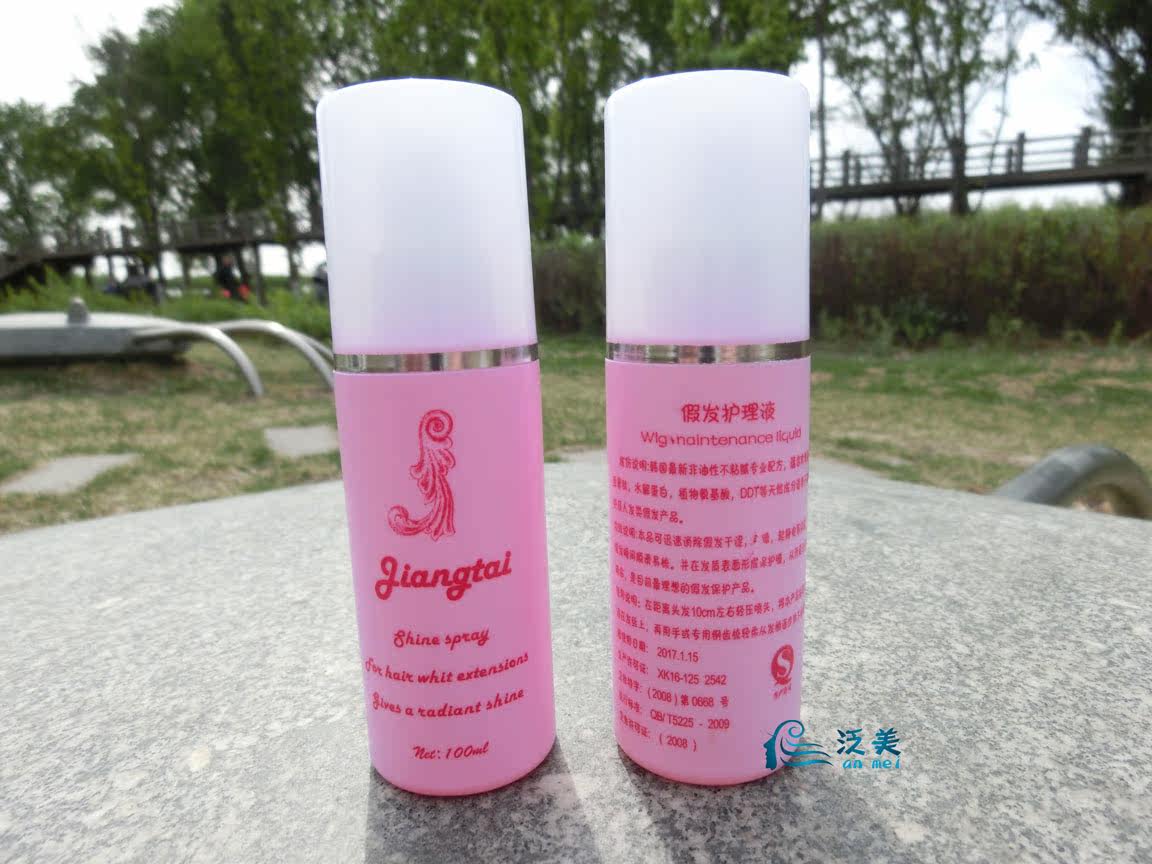 Accessoires pour perruques - Ref 228861 Image 4