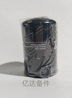 适用于P550440/P172655/FF2074/FF5052挖掘机发动机柴油滤芯