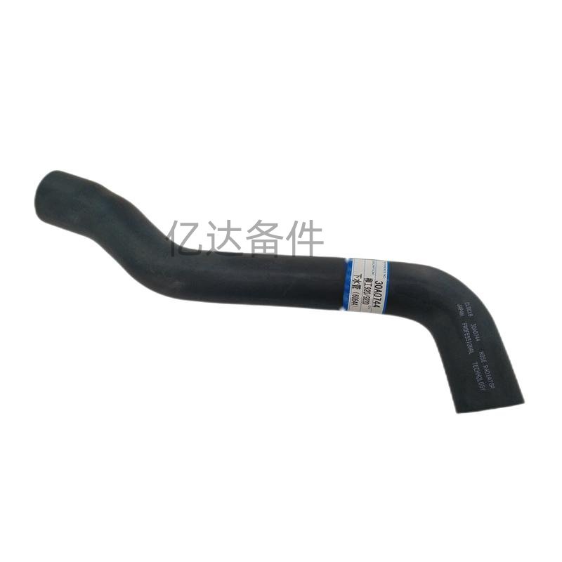 适用于柳工920/922D/CLG018/30A0744挖掘机发动机下水管