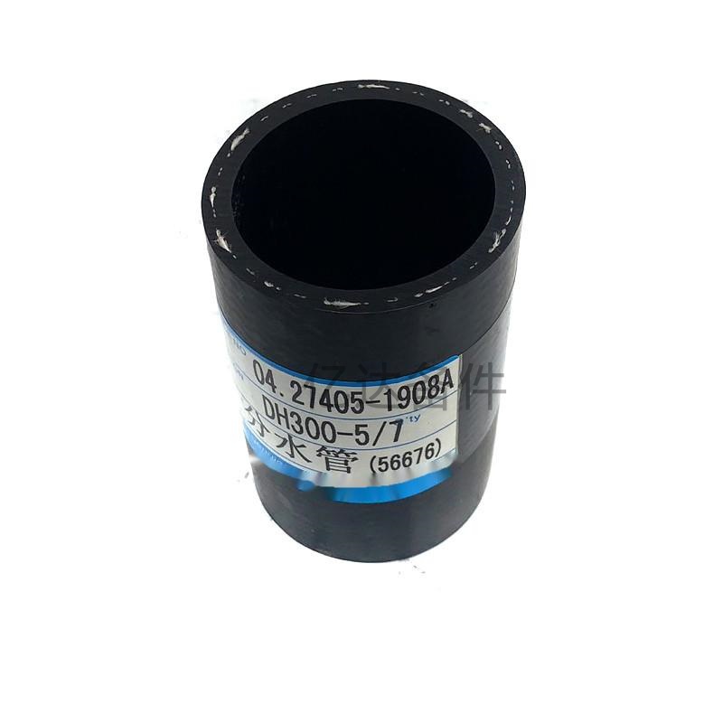 适用于斗山DH300-5/DH300-7/WI0018挖掘机发动机水泵分水管