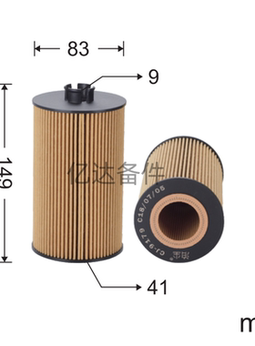 适用于挖掘机沃尔沃EC210BLC 临工LG6135E/LG6150发动机机油滤芯