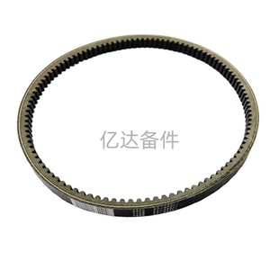 9700 9670 9570 适用于9400 9650 9410 9720 9640风扇皮带 9600