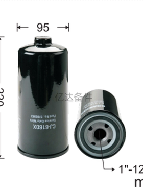 适用于利渤海尔R911C/R912LC/R921B/R925B挖掘机发动机机油滤芯
