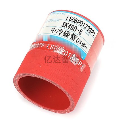 适用于神钢SK460-8/LS05P01293P1挖掘机发动机增压器连接管