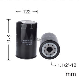 CX370B挖掘机发动机机油滤芯 CA360B 适用于凯斯CX330 CX350B