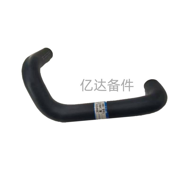 适用于柳工908C/柳工908D/30A0274挖掘机发动机下水管