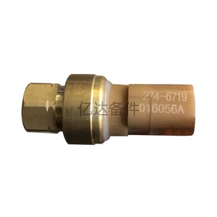 6719机油压力感应器 274 适用于卡特E336D E329D