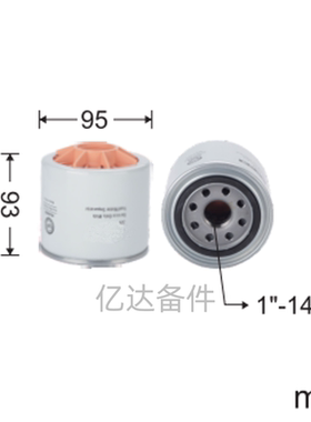 适用于LC538/LC538T/FS1240/53C0583挖掘机发动机油水滤芯