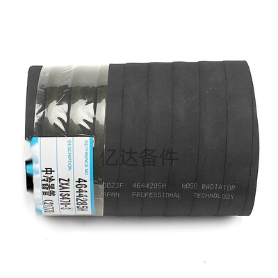 适用于日立ZAX470-3/4644285H挖掘机发动机中冷管