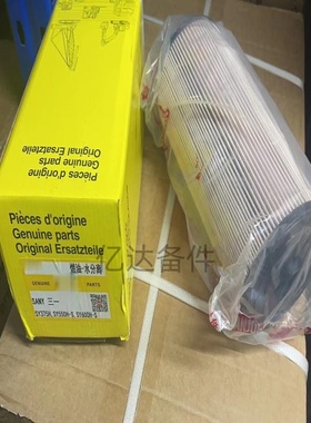 适用于160603020055A/PF-CO-01-01740挖掘机发动机油水滤芯