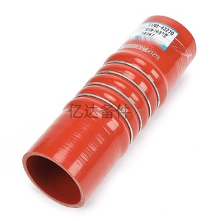 R225 适用于现代R210W R215 7挖掘机发动机中冷气管