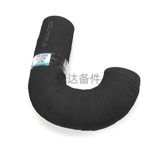 11EM 适用于现代R210W R225LC 22310挖掘机发动机进气管