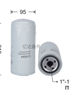 适用于沃尔沃EC200BLC/EC210BLC/EC240BLC-R挖掘机发动机机油滤芯