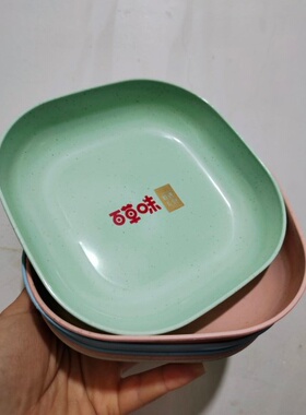 水果盘吐骨头日式小麦秸秆家用收纳点心熟食餐桌放菜碟多色6个装