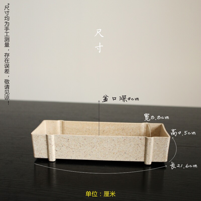 植物纤维多肉花盆肉肉组合花盆韩式仿陶瓷环保长方形花盆塑料盆