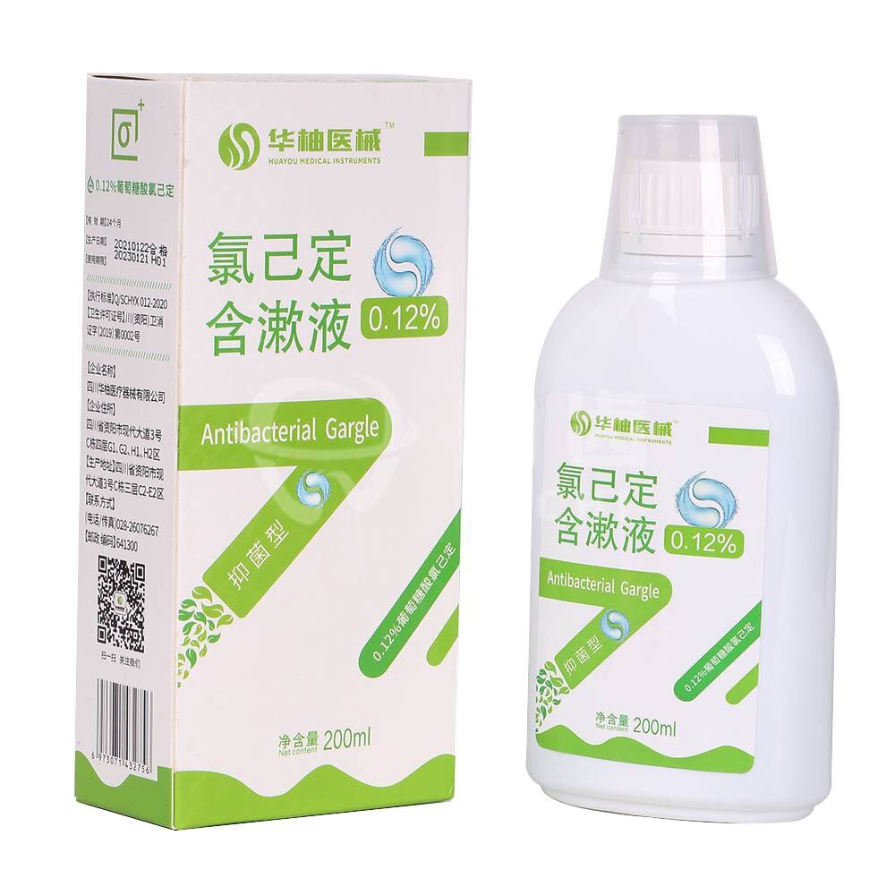 12%葡萄糖酸抑菌含漱口水200ml