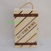 双支新款 24个一箱葡萄酒礼盒实木质木制通用红酒箱木箱包装 盒定做