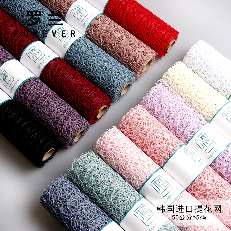 七夕新品鲜花束包装纱网材料