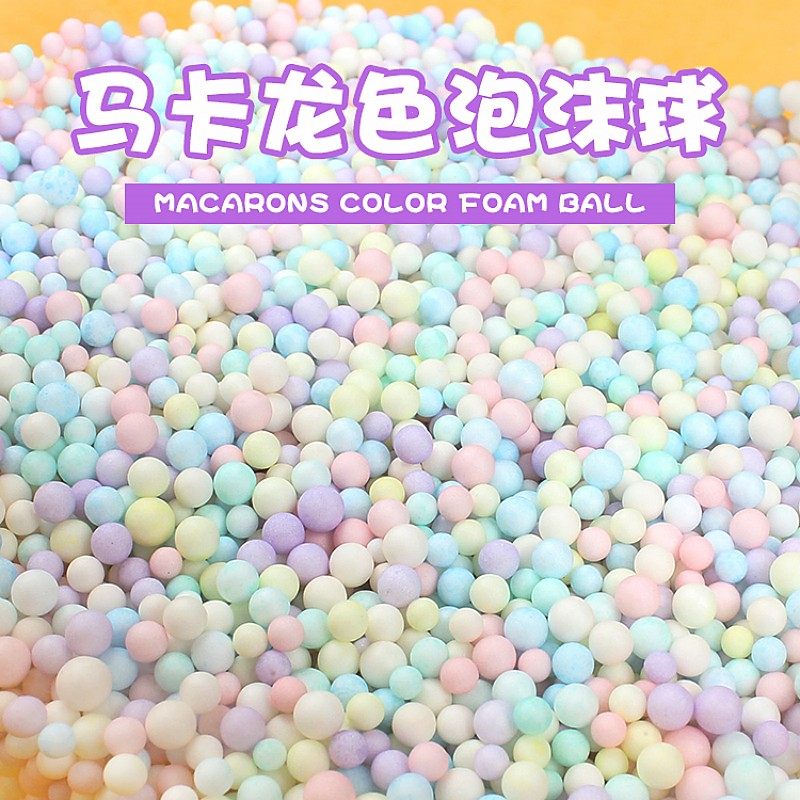 泡沫颗粒填充物马卡龙球彩色圆形泡沫球礼盒装饰流星球化妆品包装