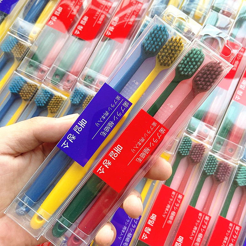 韩国情侣牙刷2支盒装 成人家用超软毛细宽头竹炭牙刷家用成人套装,洗护清洁剂/卫生巾/纸/香薰,牙刷/口腔清洁工具,淘宝优惠券,粉丝福利购,淘宝优惠卷