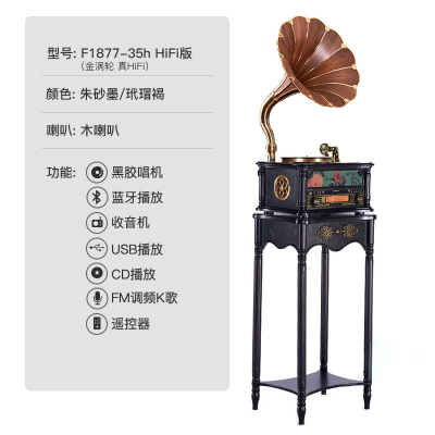 实木质旗袍款创意无线音响老式收音机