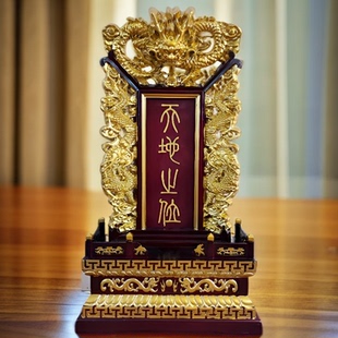 新款实木家用红木祖先神位祠堂排位定制刻字灵牌祖宗供奉牌位雕刻