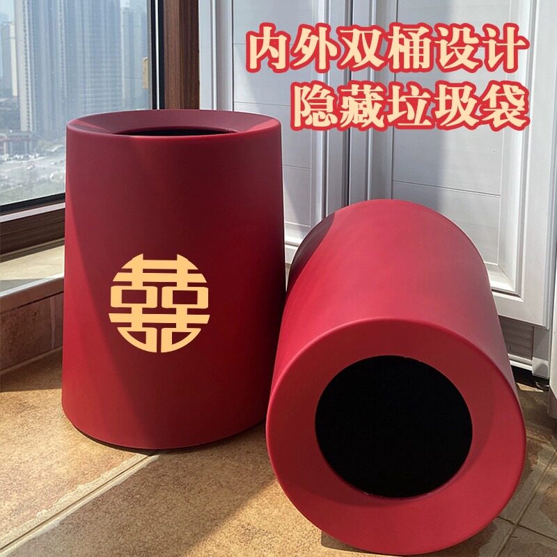 垃圾桶结婚用无盖红色厨房