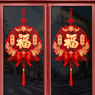 2026新款 饰玻璃贴纸春节静电贴 马年窗花贴中国风新年过年推拉门装