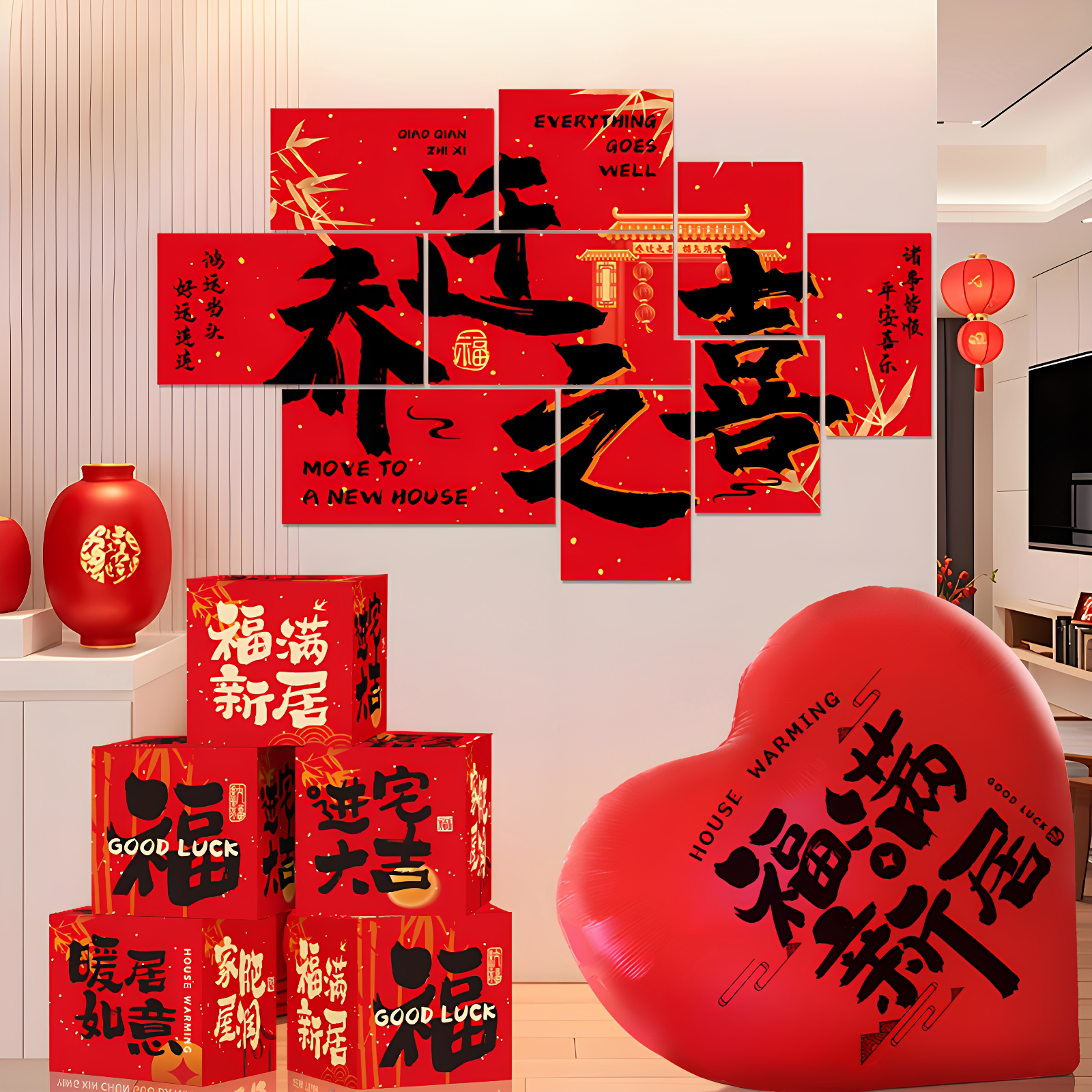 乔迁之喜KT板玻璃窗墙贴