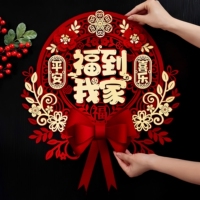 福字门贴2026马年立体磁吸大号绒布创意新年过年春节装饰入户大门