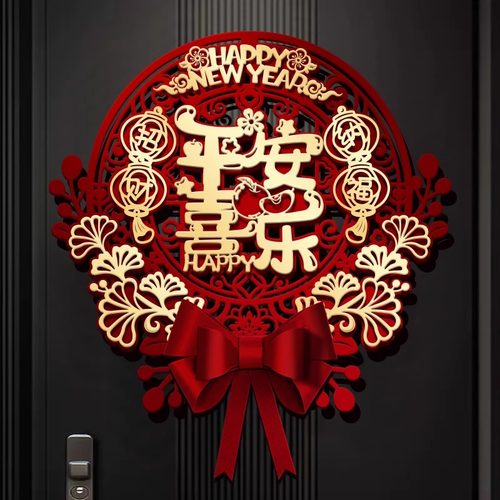 福字门贴新年过装饰入户大门