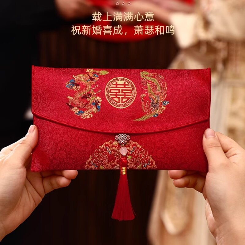 改口红包一对结婚专用婚礼父母敬茶费高档喜字布艺万元大号红包袋