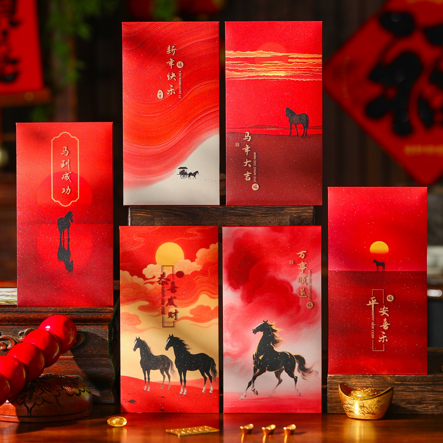 2026新款马年创意新年红包