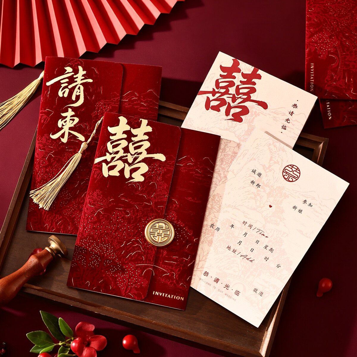 2026新款结婚邀请函请柬打印