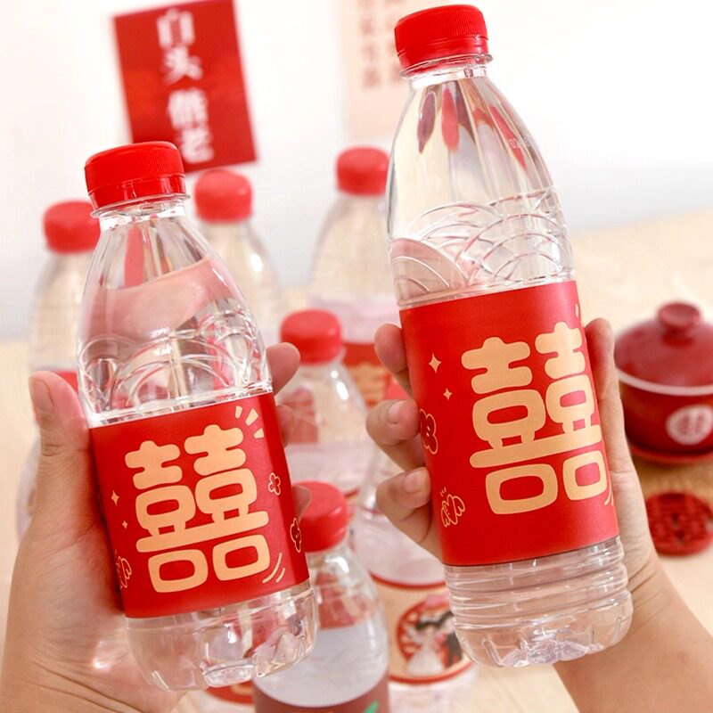 矿泉水瓶贴纸婚礼饮料瓶
