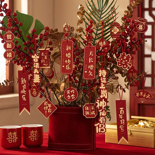 婚房装饰门把手喜字对联拉花
