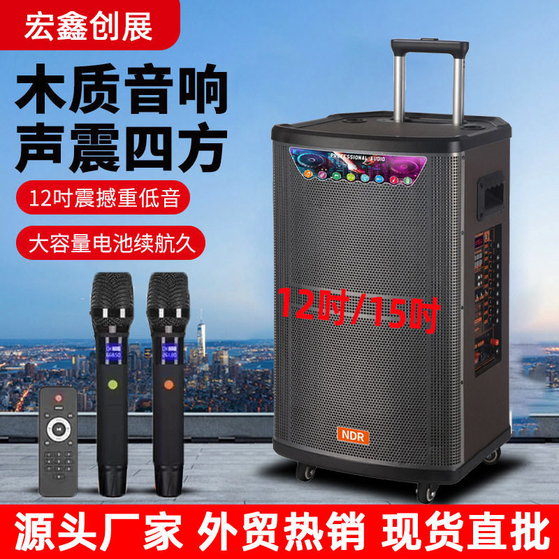 外贸热销广场舞音响户外演出大音量带话筒大功率蓝牙重低音炮木质