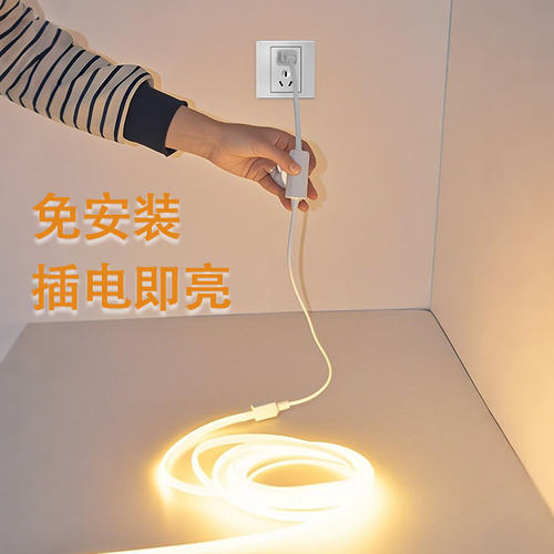 免打孔自粘线型灯led灯条明装