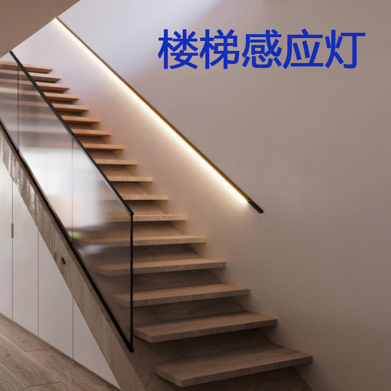 人体感应灯带感应无线自粘