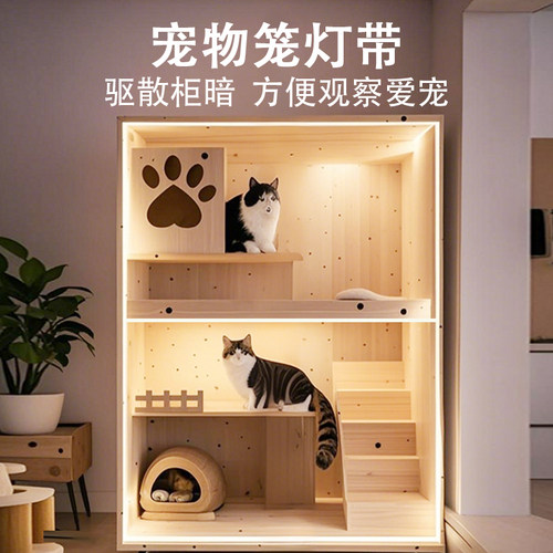 房子装饰氛围照明改装led灯条