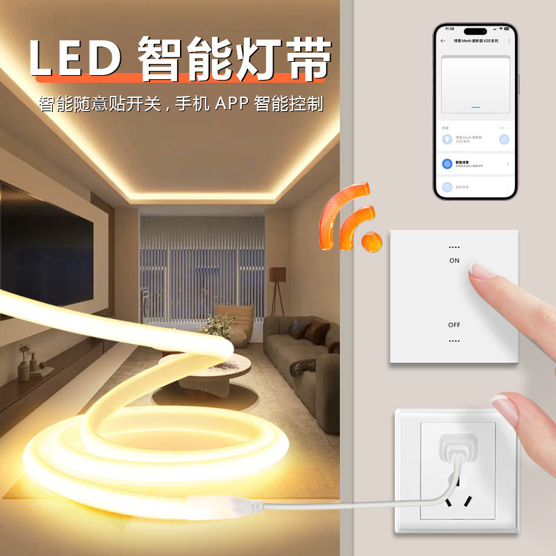 已接入米家APP智能灯吊顶氛围