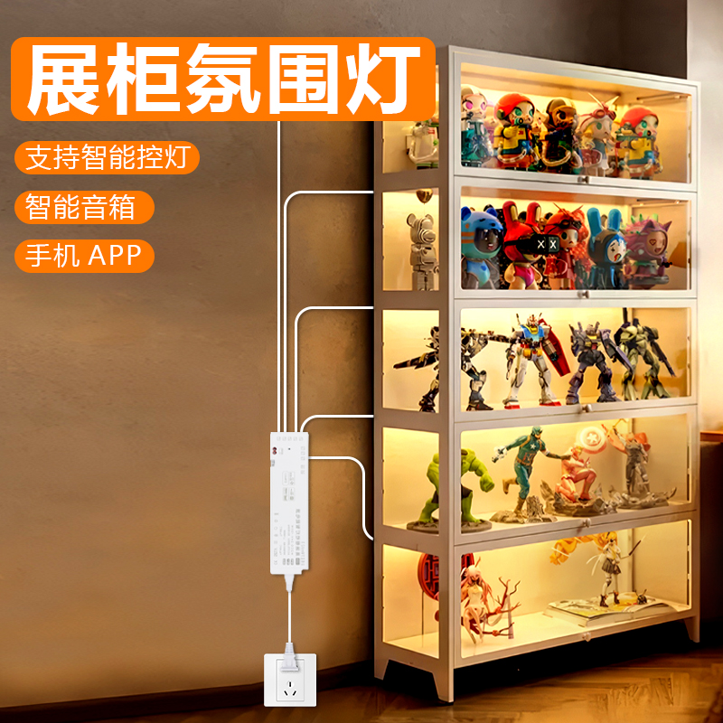 手办柜展柜免布线粘贴安装氛围灯