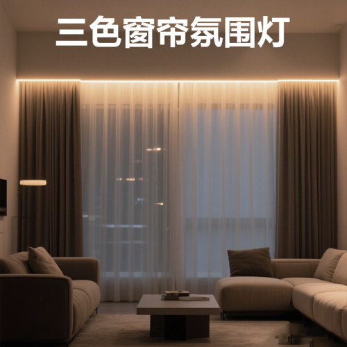 已接入米家智能氛围灯条led插电