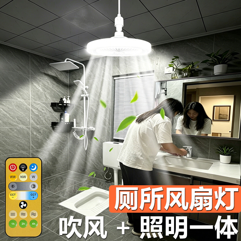 插电即用风扇灯直插式免安装强风