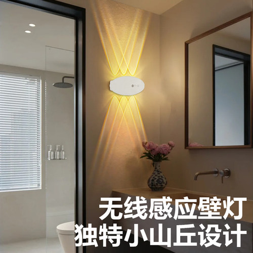 超长续航智能人体感应灯免接电